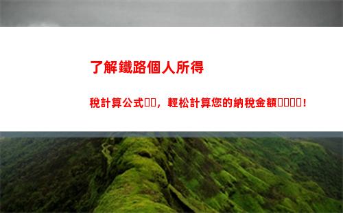 個人所得稅換房(個人所得稅換房政策)
